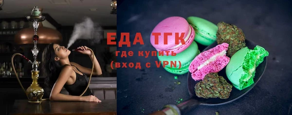 ECSTASY Бугульма