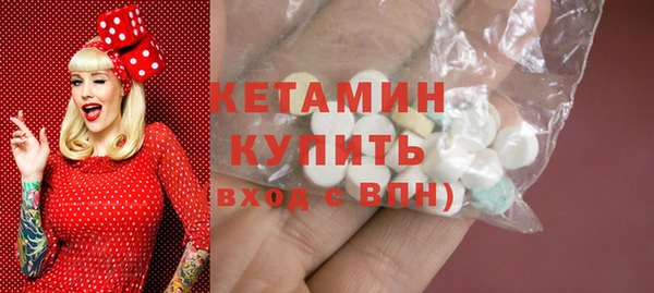 ECSTASY Бугульма