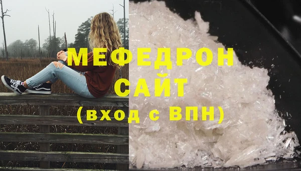 ECSTASY Бугульма