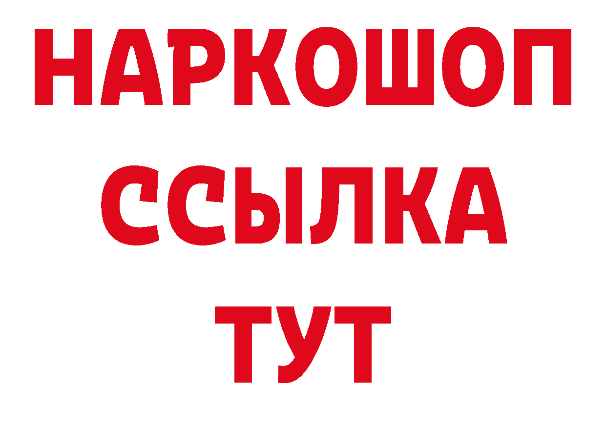 Дистиллят ТГК вейп как войти нарко площадка ссылка на мегу Лангепас