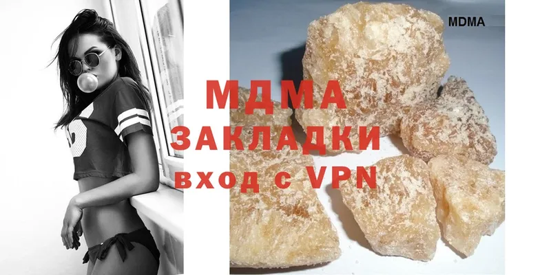 MDMA VHQ  мега онион  Лангепас 